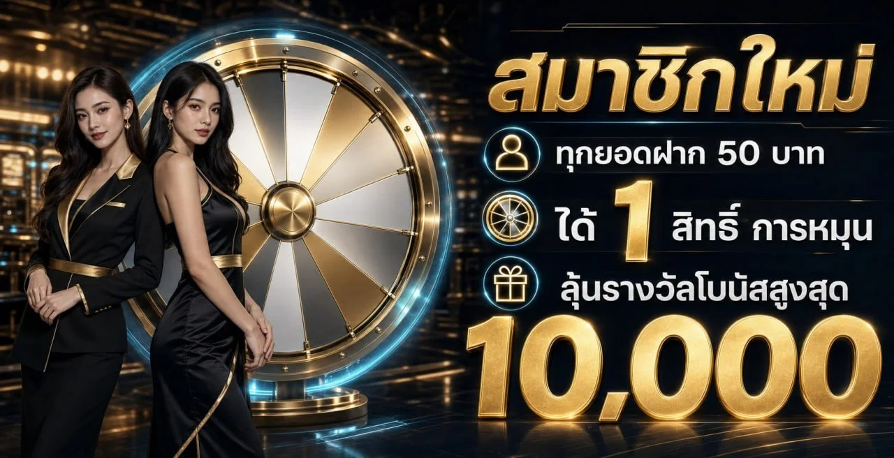 Metal Slot สล็อตเว็บตรง เมทัลสล็อต โค้ดฟรี 30