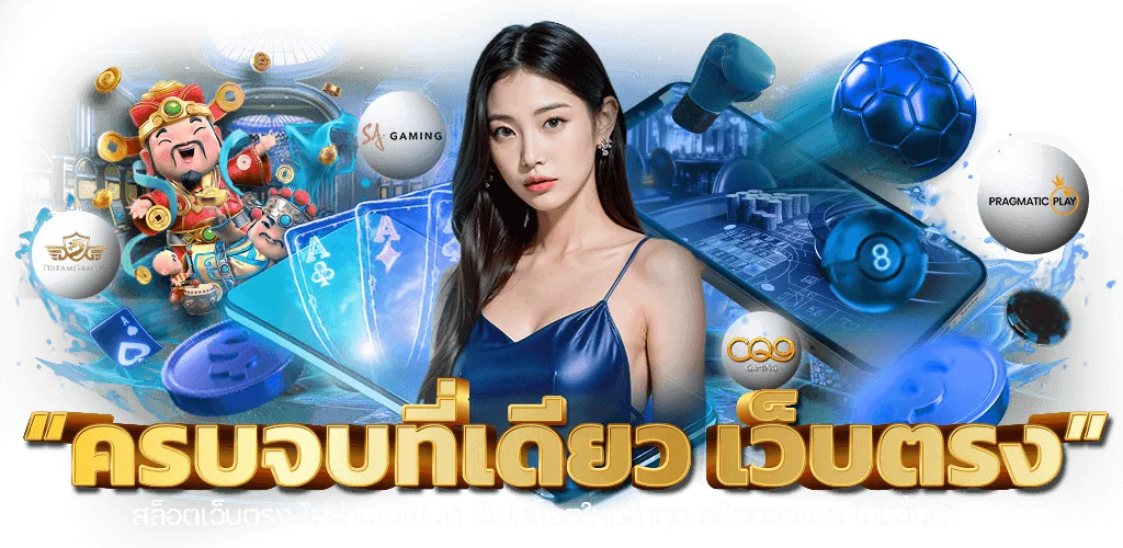 Metal Slot สล็อตออนไลน์เว็บตรง PG Soft JILI Pragmatic Play