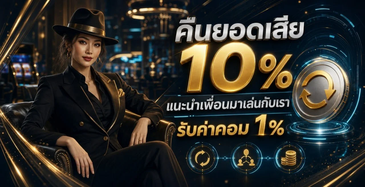 Metal Slot เว็บตรง เมทัลสล็อต สล็อตค่ายดังกว่า 50 ค่าย