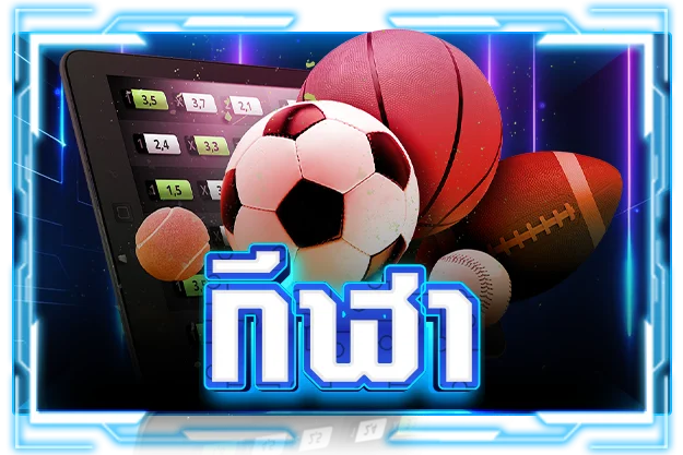 Metal Slot แทงบอลออนไลน์ ครบทุกลีก