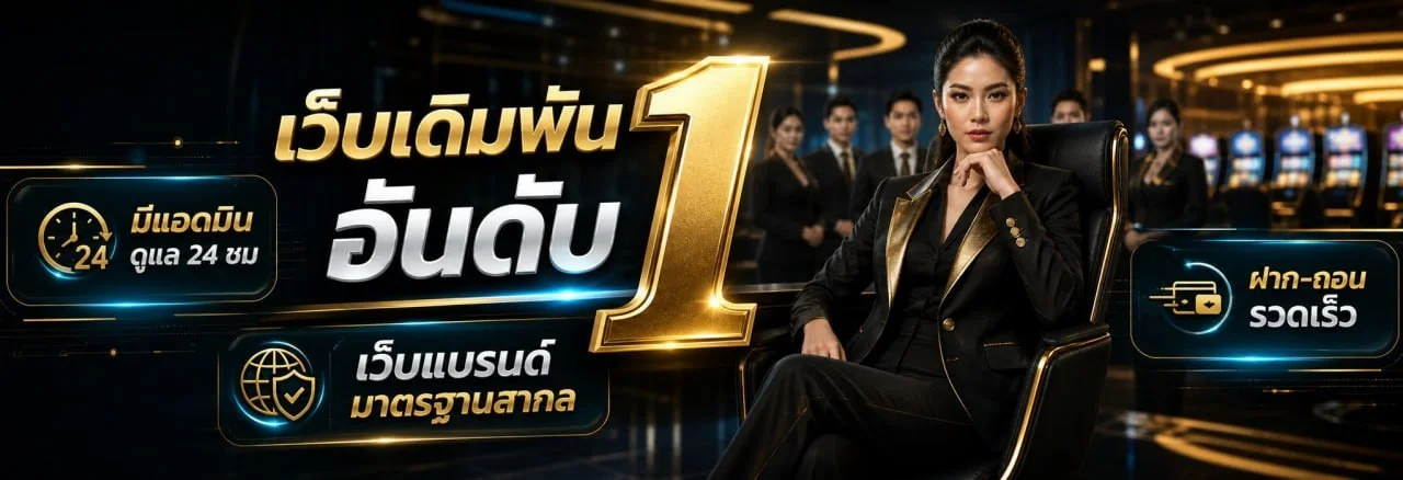 Metal Slot โปรโมชั่น โบนัสสมาชิกใหม่ โค้ดฟรี 30