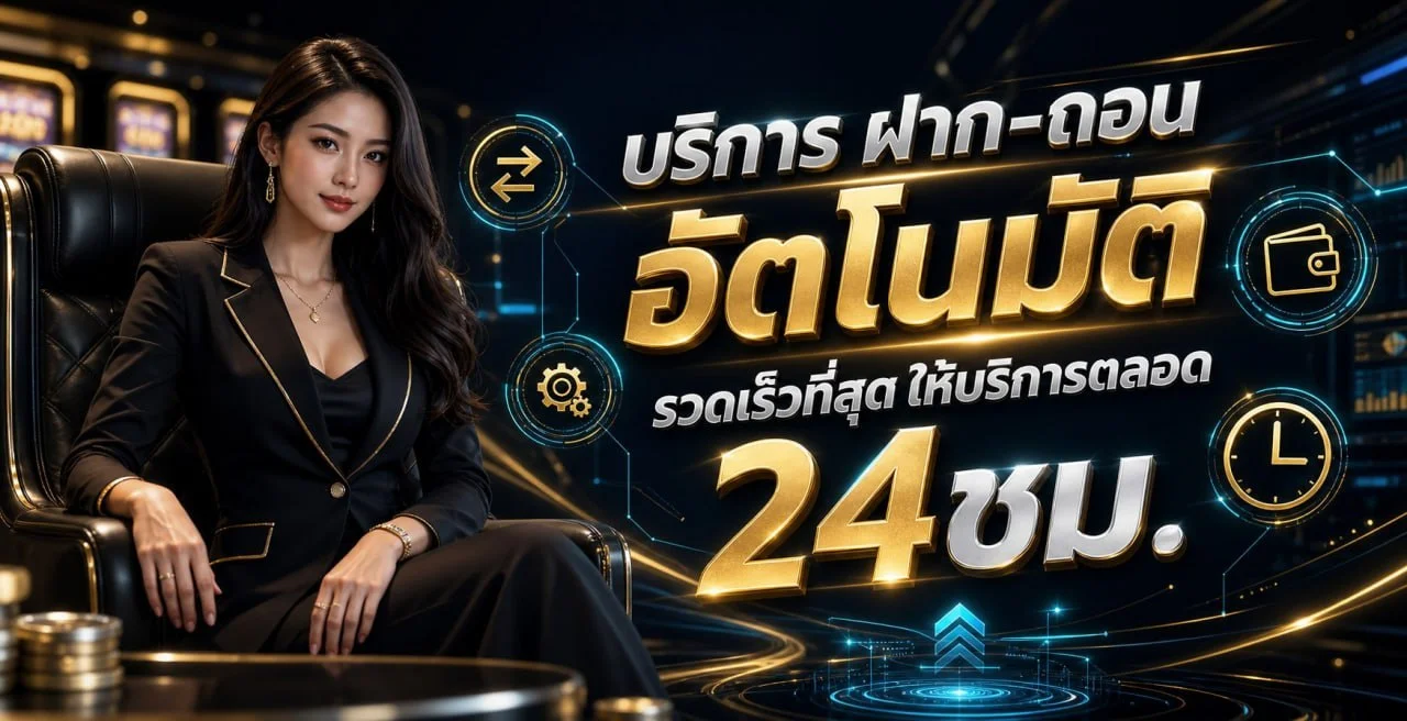 Metal Slot สล็อตเว็บตรง เมทัลสล็อต โค้ดฟรี 30