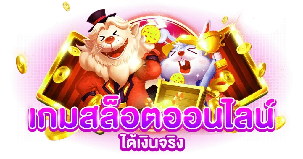  mataslot ทางเลือกใหม่ของนักเดิมพันยุคดิจิทัล